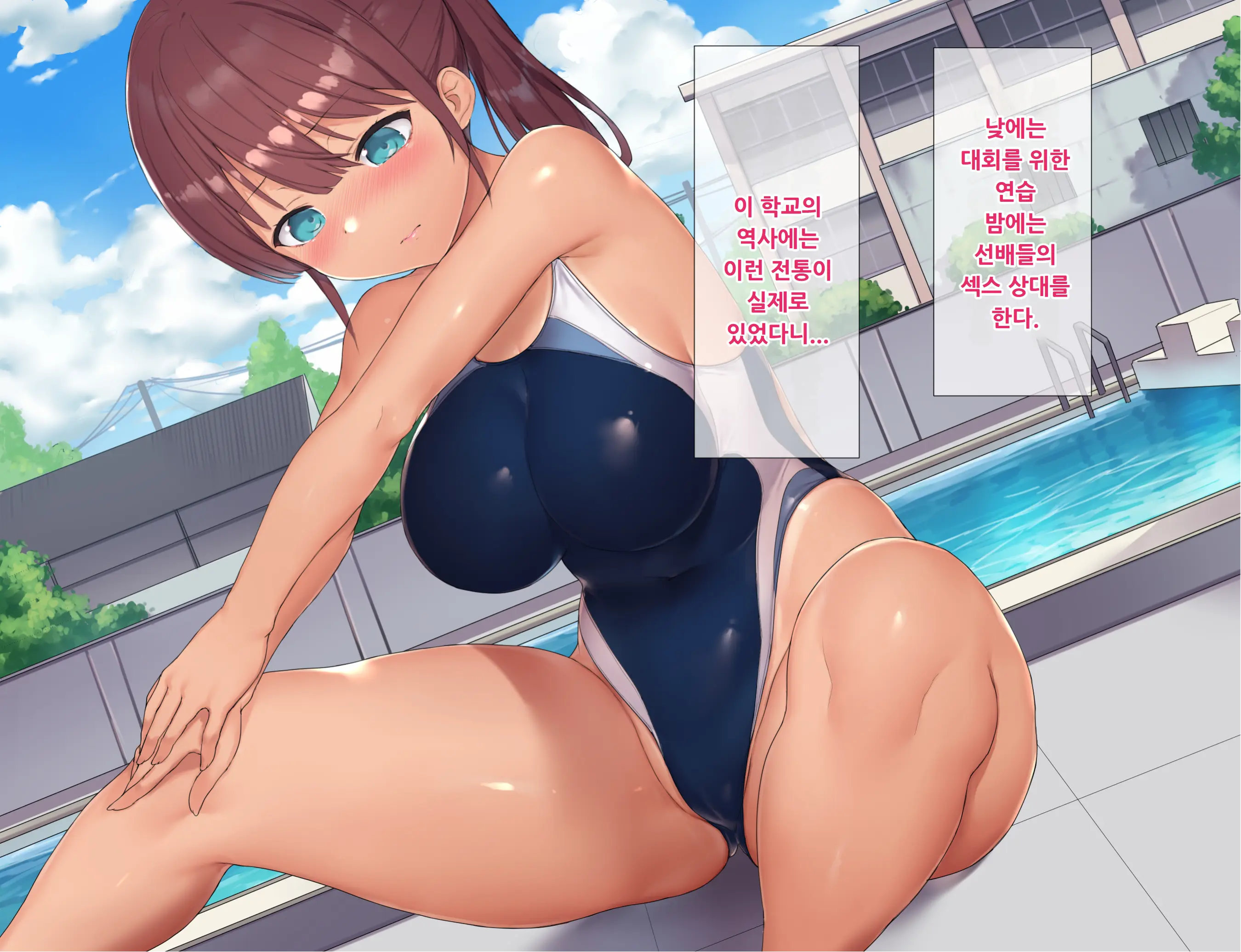 NTR Haramase Bukatsu Gasshuku ~Renai Mo Seishun Mo Uwagaki Suru Kairaku Tokkun, Risei Tobimakuri De Geki Iki Nakadashi Kongan~